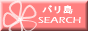 �o������匟���G���W���E�o�����T�[�`