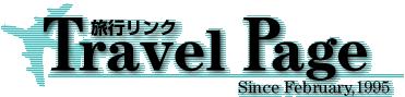 ���s�����NTravel Page